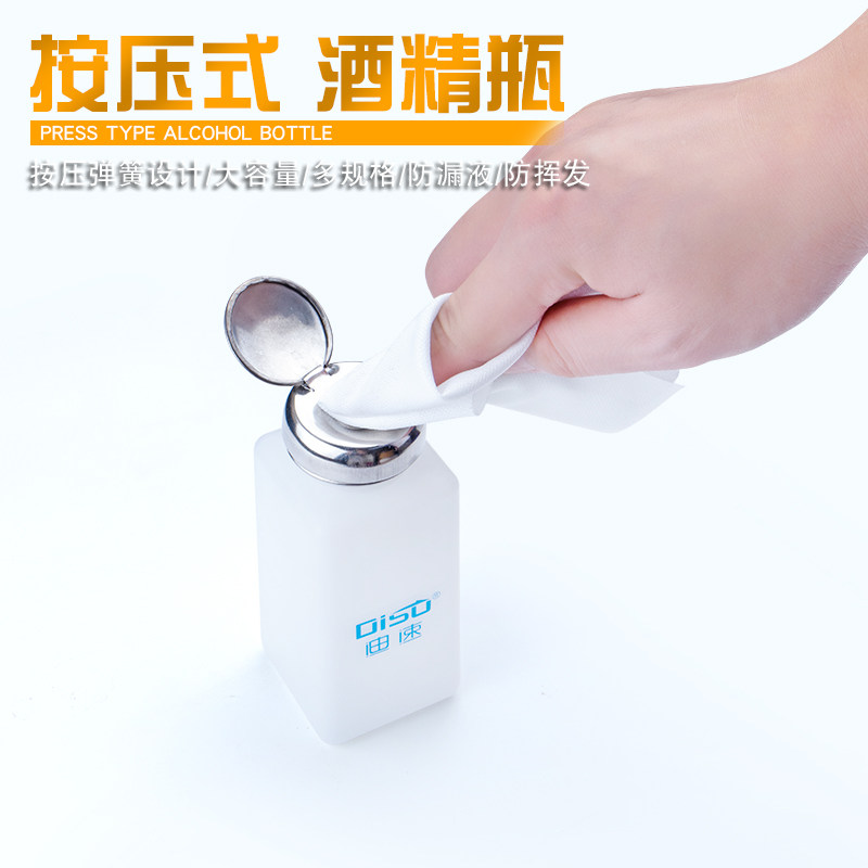 酒精瓶120/150/200/250/500ML
