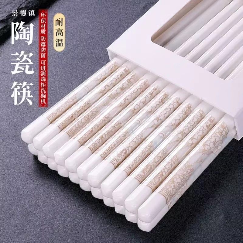 陶瓷筷子家用防潮防滑耐高温防霉高档景德镇陶瓷筷子10双正品餐具,餐饮具,西餐餐具套装,淘宝优惠券,粉丝福利购,淘宝优惠卷