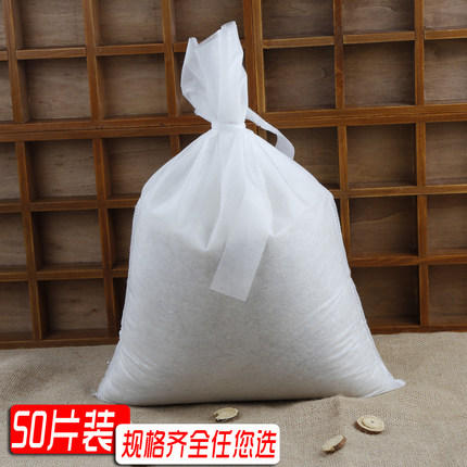 大号煎药机专用无纺布袋装中药袋熬药袋卤料包隔渣过滤袋纱布袋子