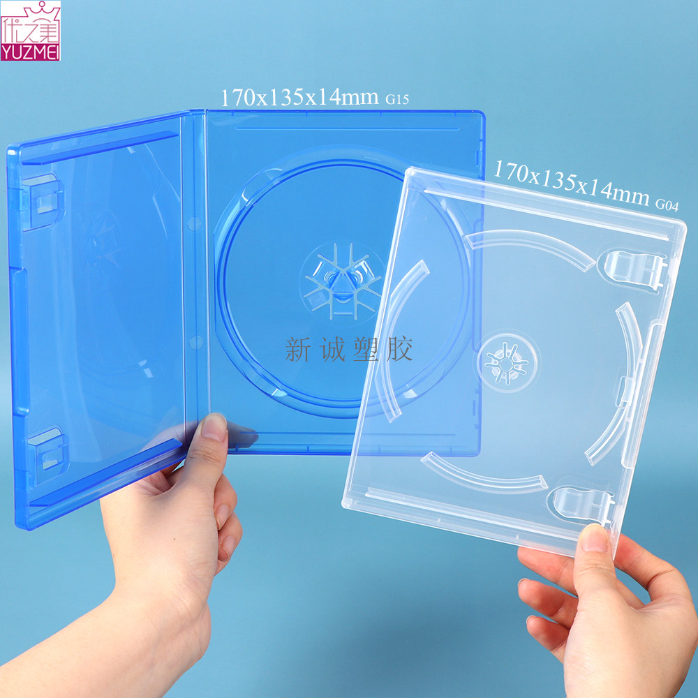 蓝色PS4游戏盘盒PS5游戏盒子透明PS3游戏光盘盒蓝光盒PS2游戏碟盒