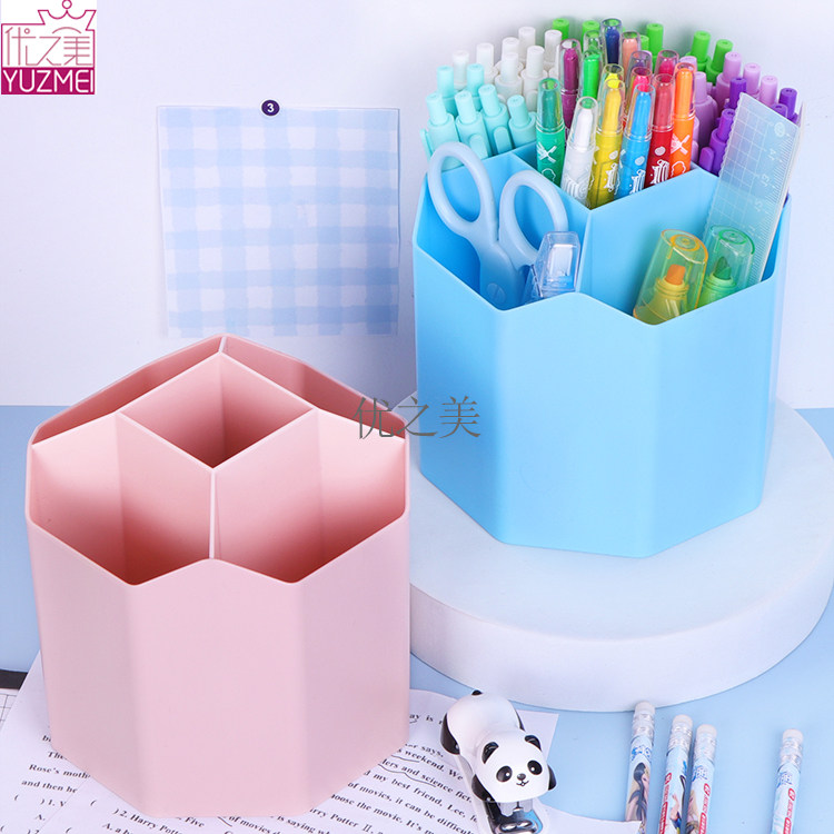 五格笔筒大容量学生笔盒笔架文具收纳盒办公室桌面整理多功能笔桶,文具电教/文化用品/商务用品,笔筒,淘宝优惠券,粉丝福利购,淘宝优惠卷