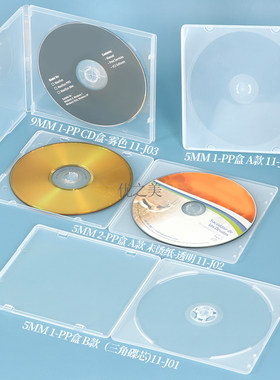 DVD/CD光盘盒收纳盒子可插封页