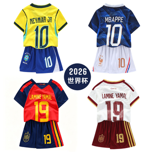 2026世界杯儿童国家队足球服法国队姆巴佩巴西内马尔西班牙球衣