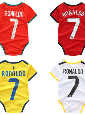 婴儿C罗7号连体球衣皇马葡萄牙利雅得蔓联足球服男女宝宝Ronaldo