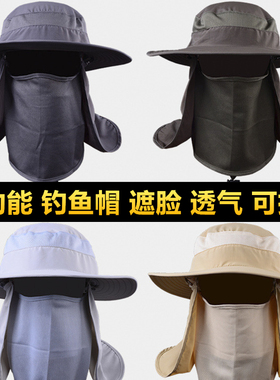 遮阳帽迷彩钓鱼速干可拆卸太阳帽