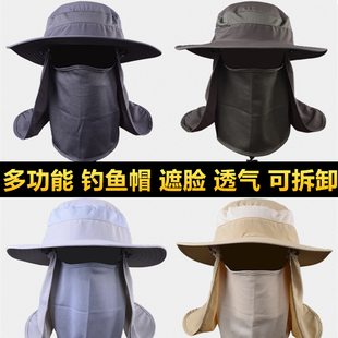 全包围迷彩太阳帽男遮挡脸防晒钓鱼遮阳帽户外速干透风屁帘可拆卸
