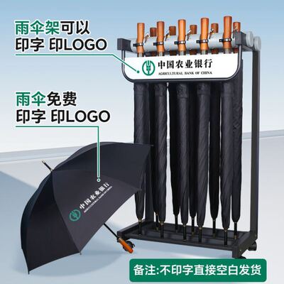 雨伞架带锁商用酒店大堂便民银行4S店共享收纳架大堂LOGO伞架