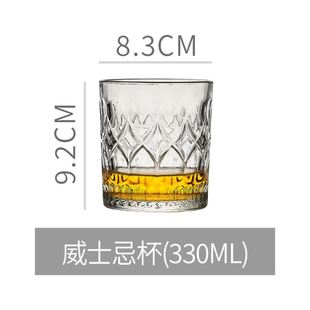 水晶玻璃创意威士忌鸡尾酒杯套装 洋酒杯古典杯子不倒翁杯酒吧啤酒