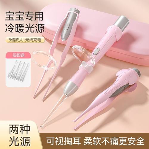 挖耳勺神器带灯硅胶掏耳勺发光柔软头宝宝儿童专用挖耳朵镊子可视