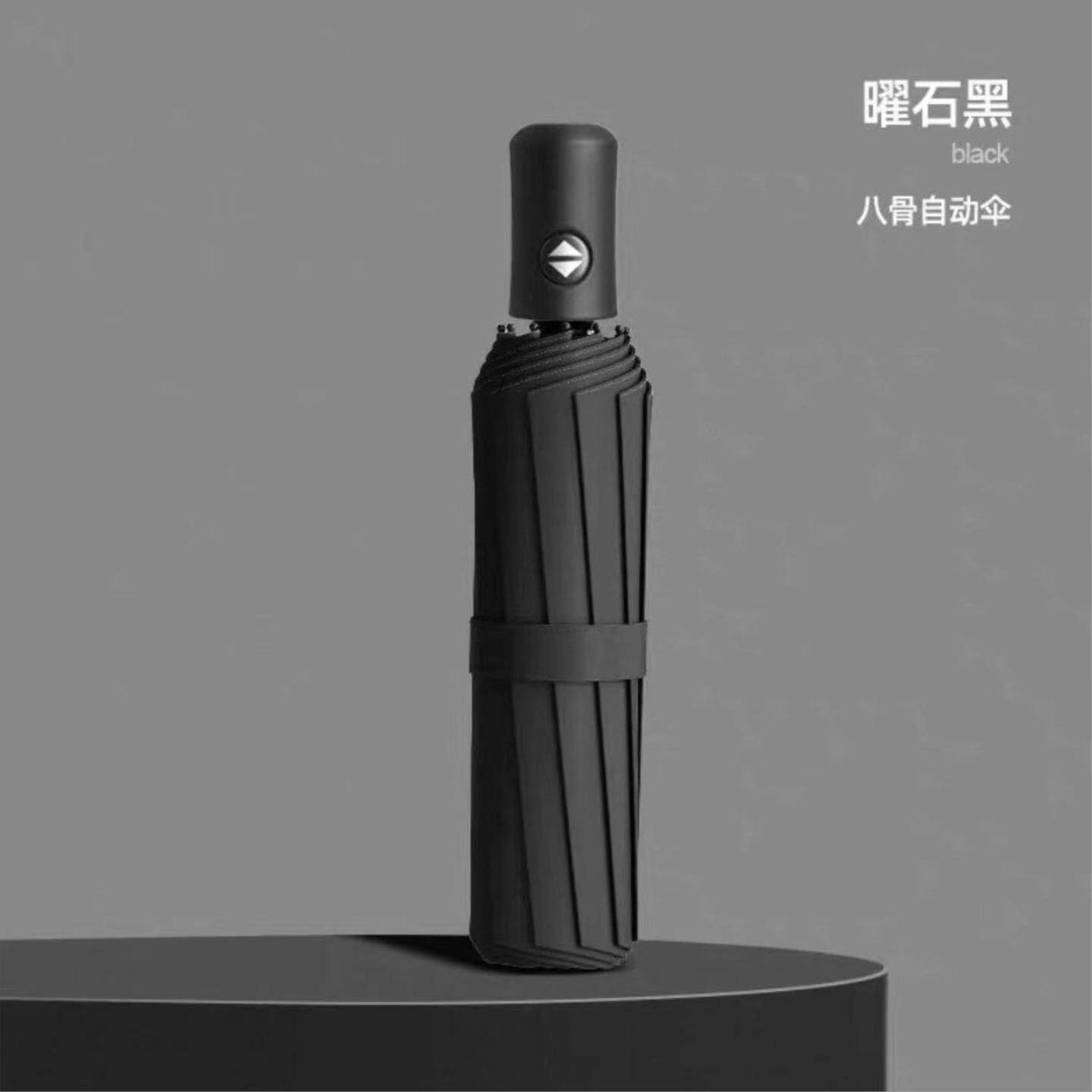 全自动双骨雨伞加大加固晴雨两用伞折叠学生便携黑胶防晒紫外线伞