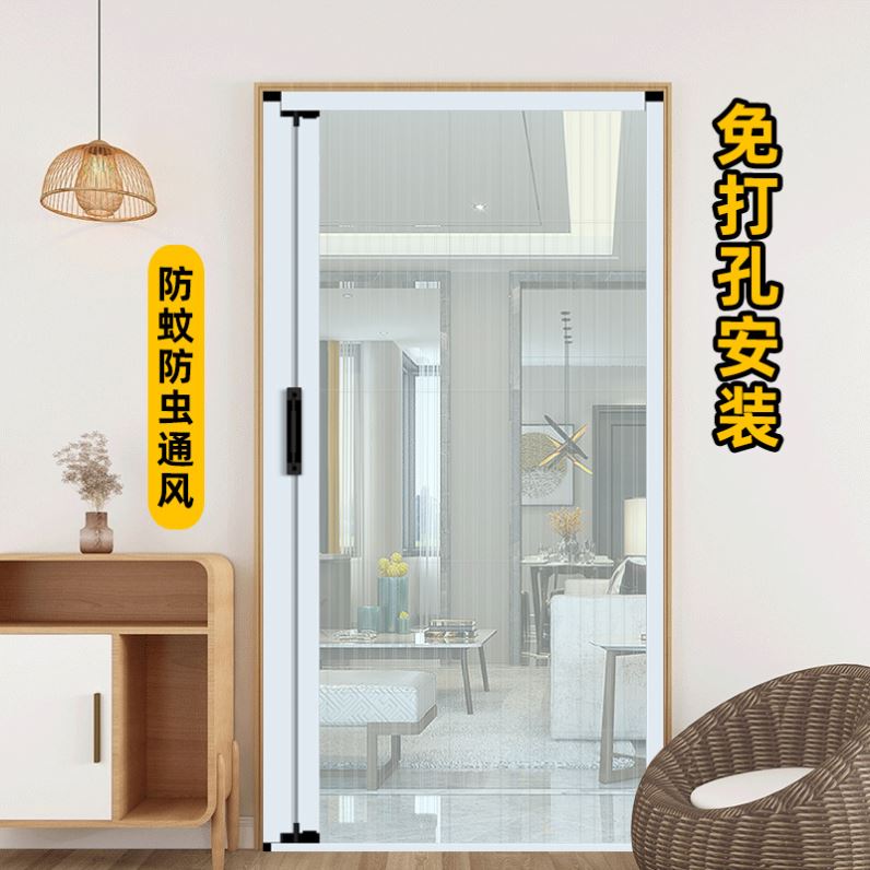 纱门防蚊门推拉式隐形折叠伸缩无轨沙门高档铝合金纱窗网门帘家用