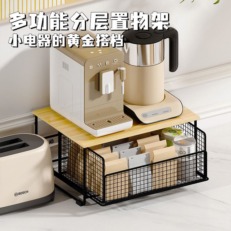 铁艺木质面板咖啡机增高架咖啡胶囊茶包收纳架桌面杯架抽屉式杯子