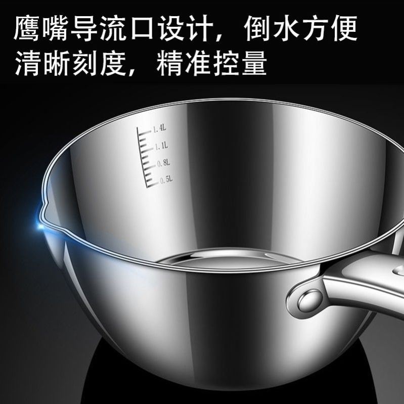 水瓢316不锈钢食品级304新款带刻度盛水鹰嘴长柄水勺子家用厨房