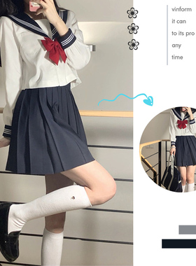 jk水手服制服裙基础款正版白色二本三本学生校服学院风班服日系