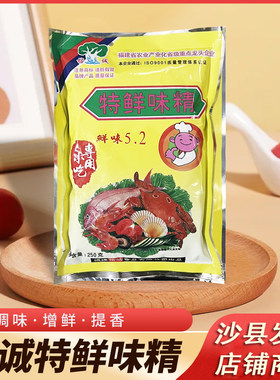 榕城特鲜味精250克*40袋