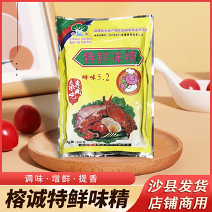 榕城特鲜味精250克*40袋