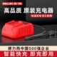 德力西充电器21v锂电池原装 快充电扳手角磨机电钻通用用工具
