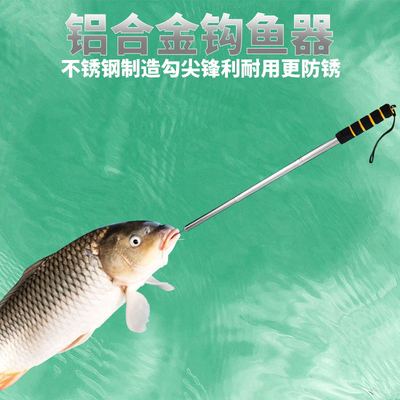 钩鱼器锚鱼搭钩伸缩钩捞鱼钩冰钓船钓刨钩控鱼器不锈钢头垂钓用品