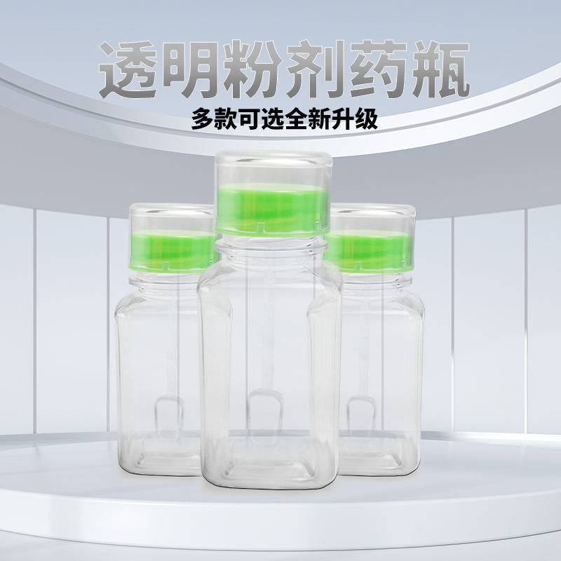钓鱼小药瓶药酒液体分瓶粉剂瓶密封钓箱专用透明塑料饵料瓶