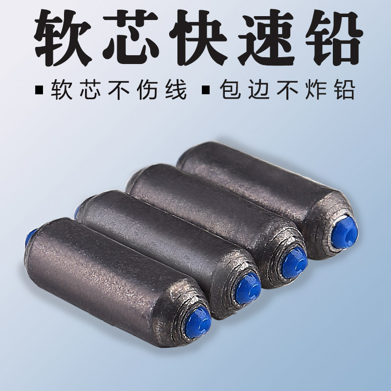 鹰梦竞技软芯快速坠铅皮座铅皮卷心太软包边渔具垂钓钓鱼用品包邮
