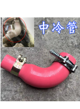 适配福田欧曼发动机GTL  EST国六专用旁通水管单独胶管 红色