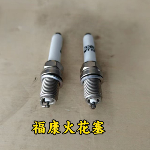 适用于福田欧曼原厂GTLEST福康天然气发动机火花塞福康点火线圈
