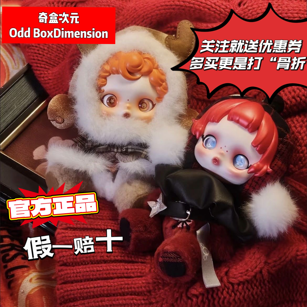 POPMART泡泡玛特skullpanda冬日乐章系列毛绒搪胶公仔盲盒正版