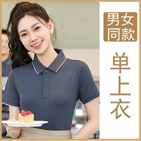 [深灰色【上衣】]