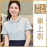 [杏韵灰【上衣】]