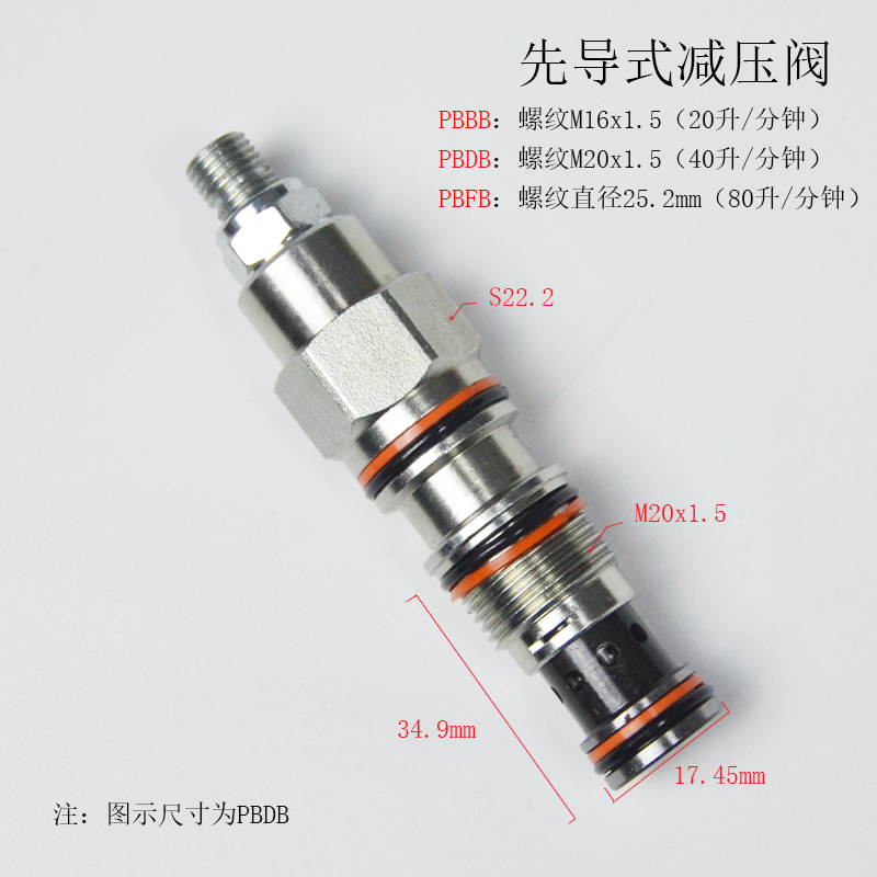 SUN型先导减压阀厂家直营