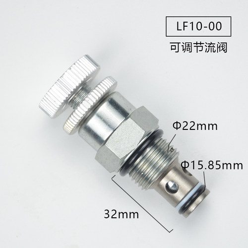 螺纹插装可调单向双向节流阀流量阀DLF10-00 NV10 LF12 FC10手轮