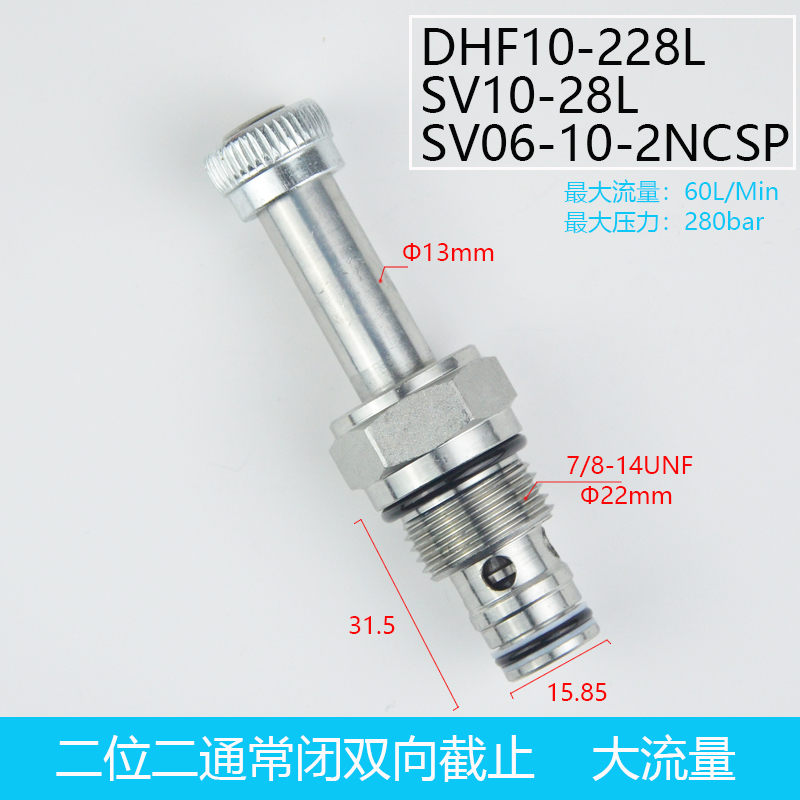 金彩液压常闭双向截止阀厂家直销