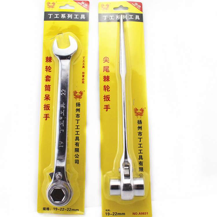 尖尾棘轮扳手快速扳手 脚手架扳手开口六方扳手14-17 19-22 19-24