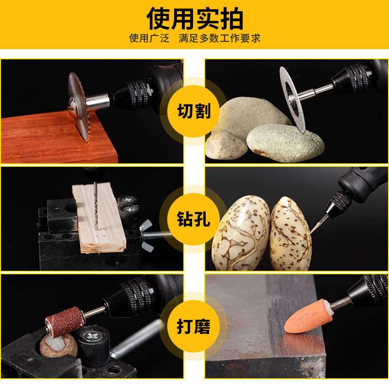 电磨机小型手持木雕玉石抛光雕刻工具微型打磨机电动笔迷你小电钻