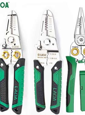 老A工具多用剥线钳不锈钢光纤拔线剪线钳电工专用多功能LA112006