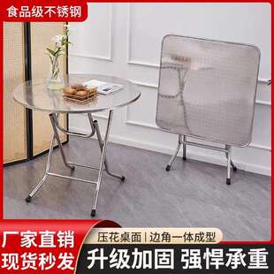 叠厅餐不钢风桌方家子用店简饭桌餐烧圆烤茶锈甜品港折小桌吃易桌