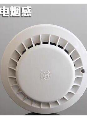 松江新感云0安TJ点烟Y灾-G感全-02C2/3D00型测烟3火D探器