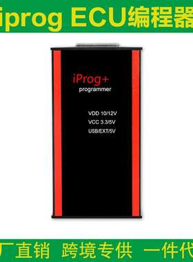跨境 Iprog+Pro V87 Programmer 汽车ECU编程 汽车故障诊断检测仪