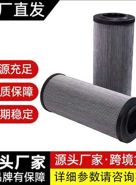 R928006036液压油滤芯发电机组滤芯工程机械设备滤清器配件滤芯