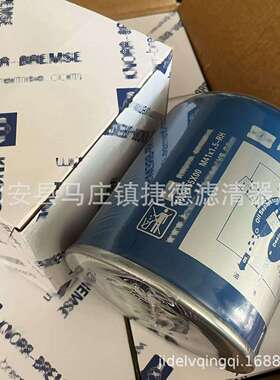 捷德供应K039455X00干燥罐 干燥筒滤芯