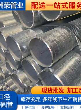 热镀锌钢管34 51 57 76 89 108 133 159 168厚壁无缝镀锌管现货