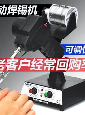 936焊台可调恒温自动出锡脚踩焊锡电烙铁80W点焊机焊锡机焊枪焊笔