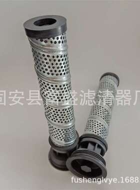 现货供应936756Q液压油过滤器滤芯