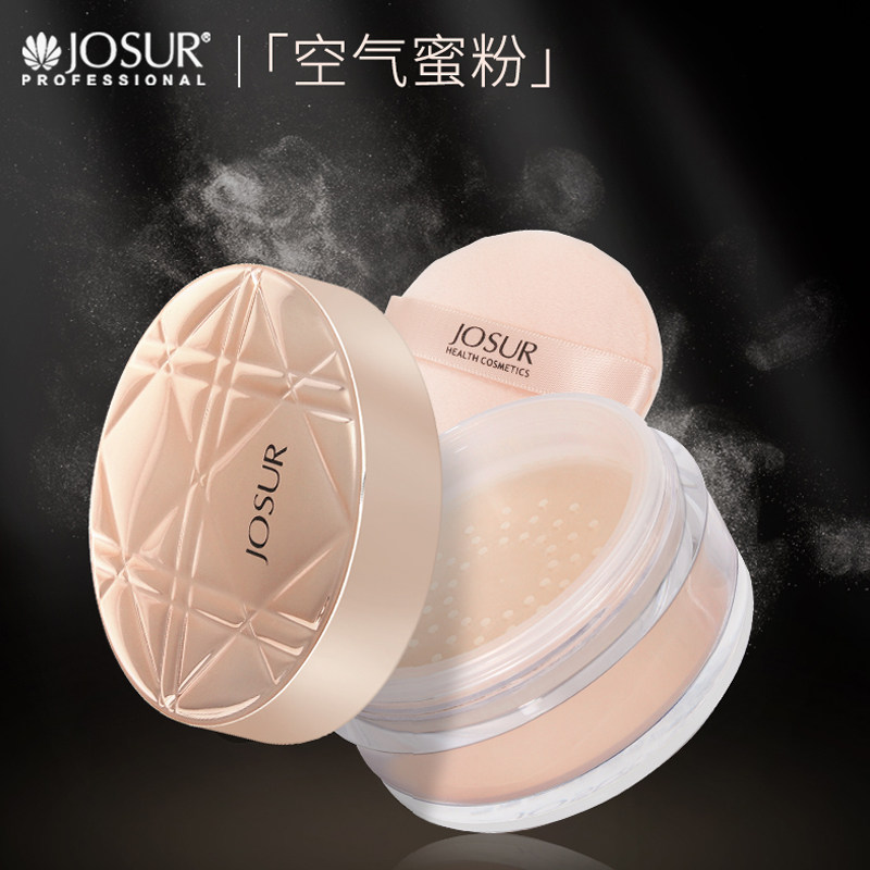 定妆粉玖瑟防水防汗隐匿空气蜜粉