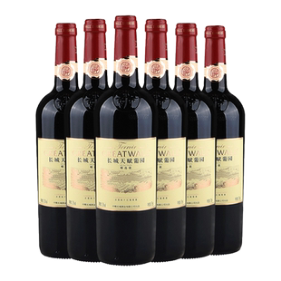 国产红酒 中粮长城天赋葡园精选级赤霞珠干红葡萄酒整箱750ml*6瓶