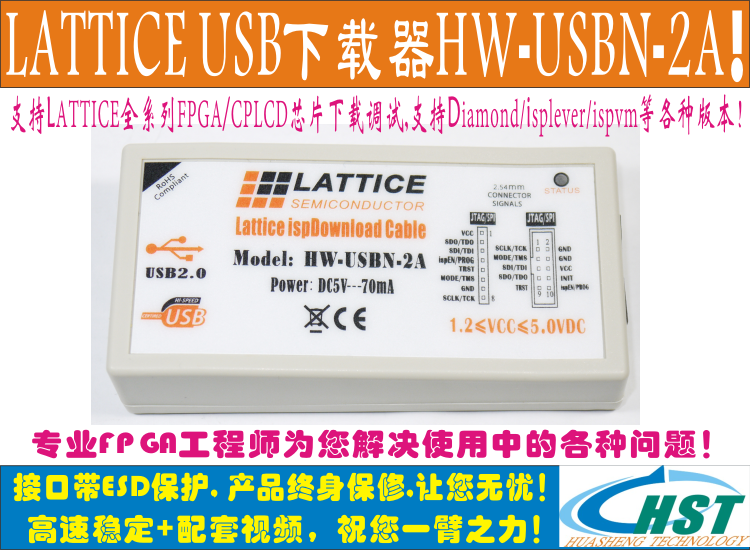 lattice usb下载线 HW-USBN-2A ispdownload CPLD/FPGA下载器