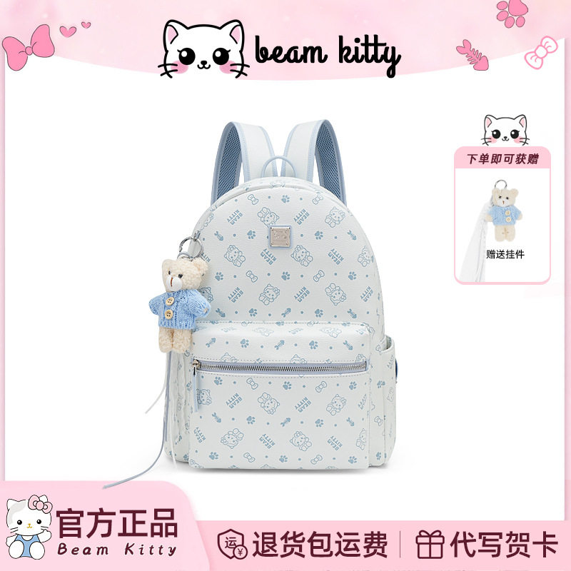 beamkitty跨境新款双肩包2026轻奢原创大容量凯蒂猫时尚简约背包