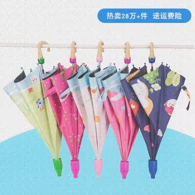 。兒童雨傘帶防水套小孩子用的幼兒園小朋友的男童女孩壹年級帶套在類目 居家日用, 傘/雨具/防雨/防潮, 傘中 - 來自Buy2taobao.com提供專業的淘寶代購服務