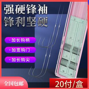 强硬锋袖 短子线双钩鱼钩竞技防滑防缠25CM竞技黑坑高难度鲫鱼用