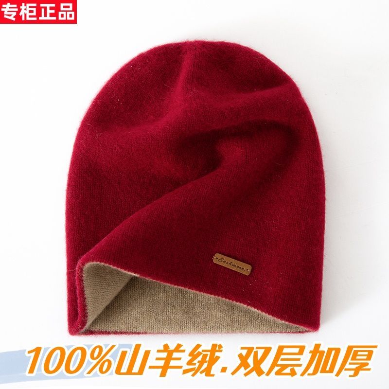 100山羊绒帽子男女同款针